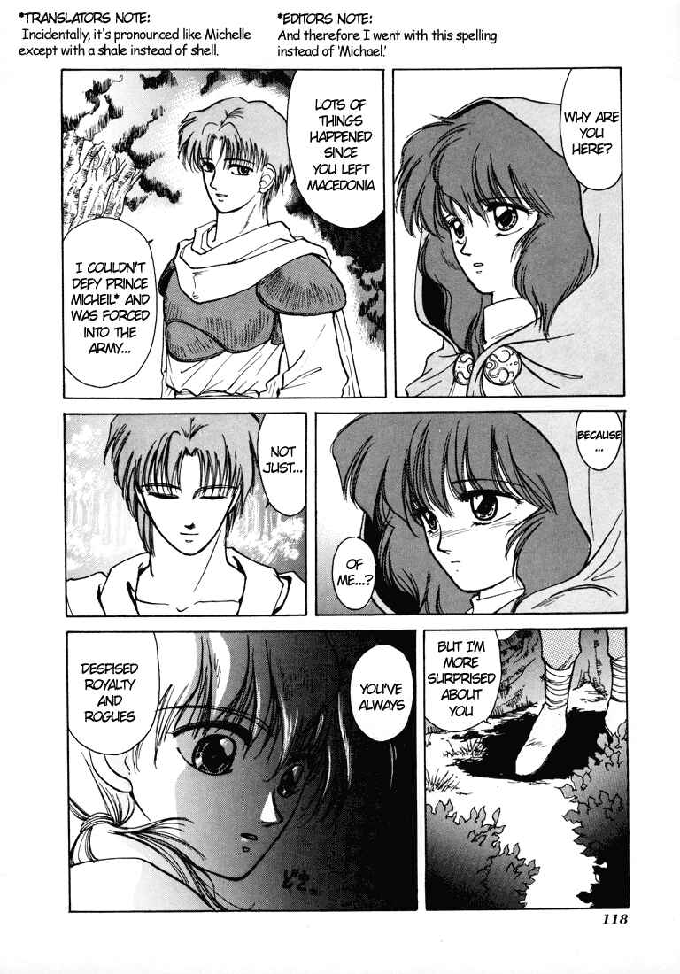 Page 17 Chapter 8 Fire Emblem - Shadow Dragon and the Sword of Light