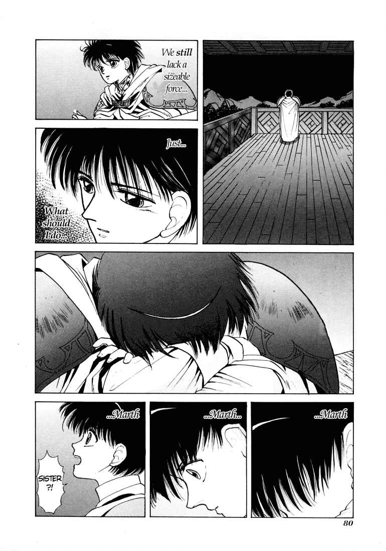 Page 12 Chapter 7 Fire Emblem - Shadow Dragon and the Sword of Light