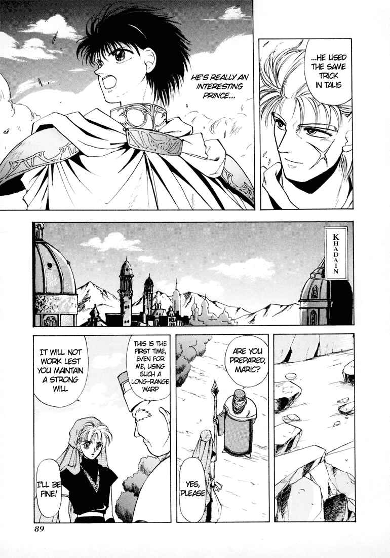Page 21 Chapter 7 Fire Emblem - Shadow Dragon and the Sword of Light