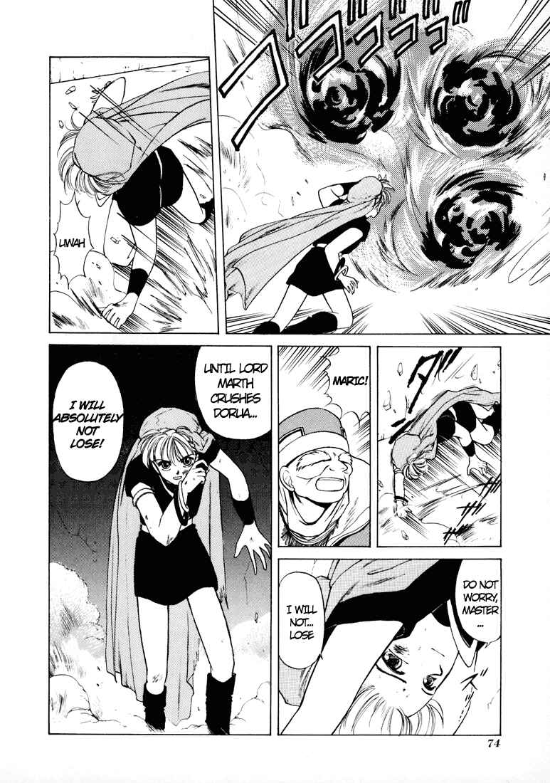 Page 6 Chapter 7 Fire Emblem - Shadow Dragon and the Sword of Light