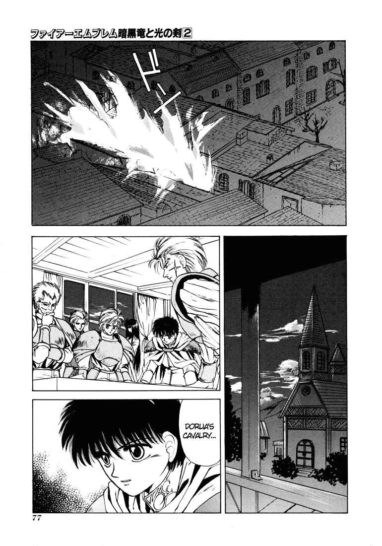 Page 9 Chapter 7 Fire Emblem - Shadow Dragon and the Sword of Light