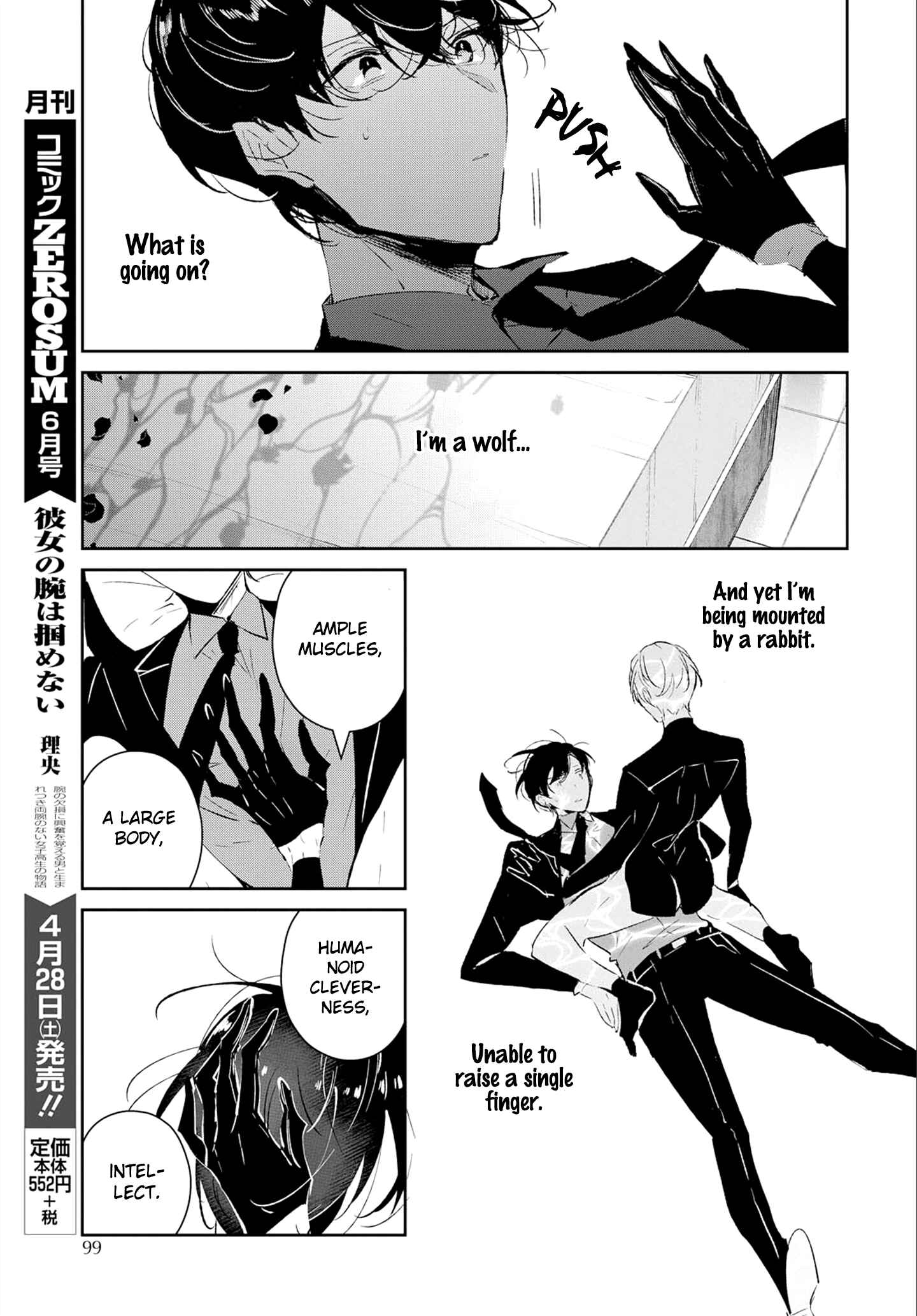 Page 25 Chapter 2 Castehate