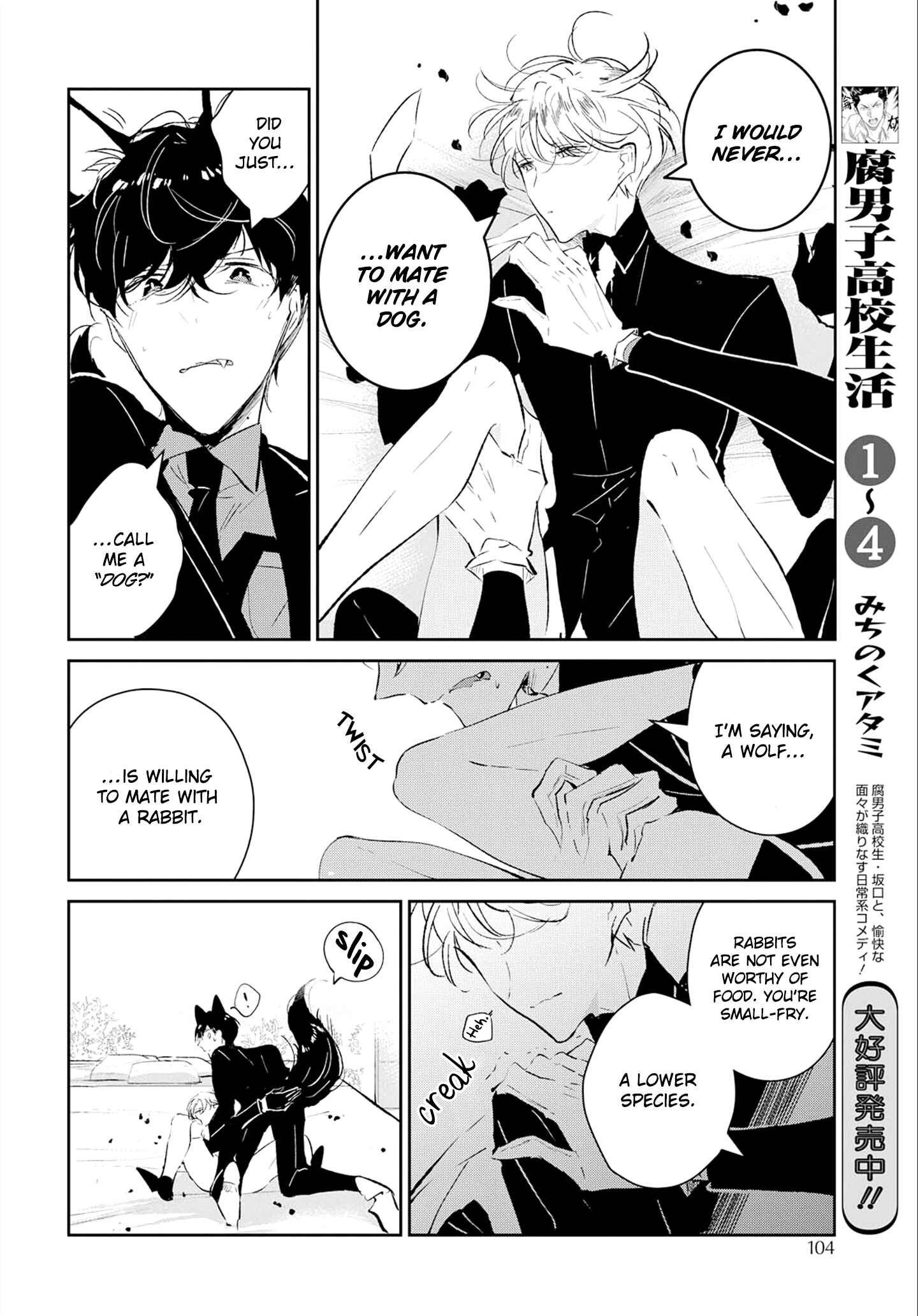 Page 30 Chapter 2 Castehate