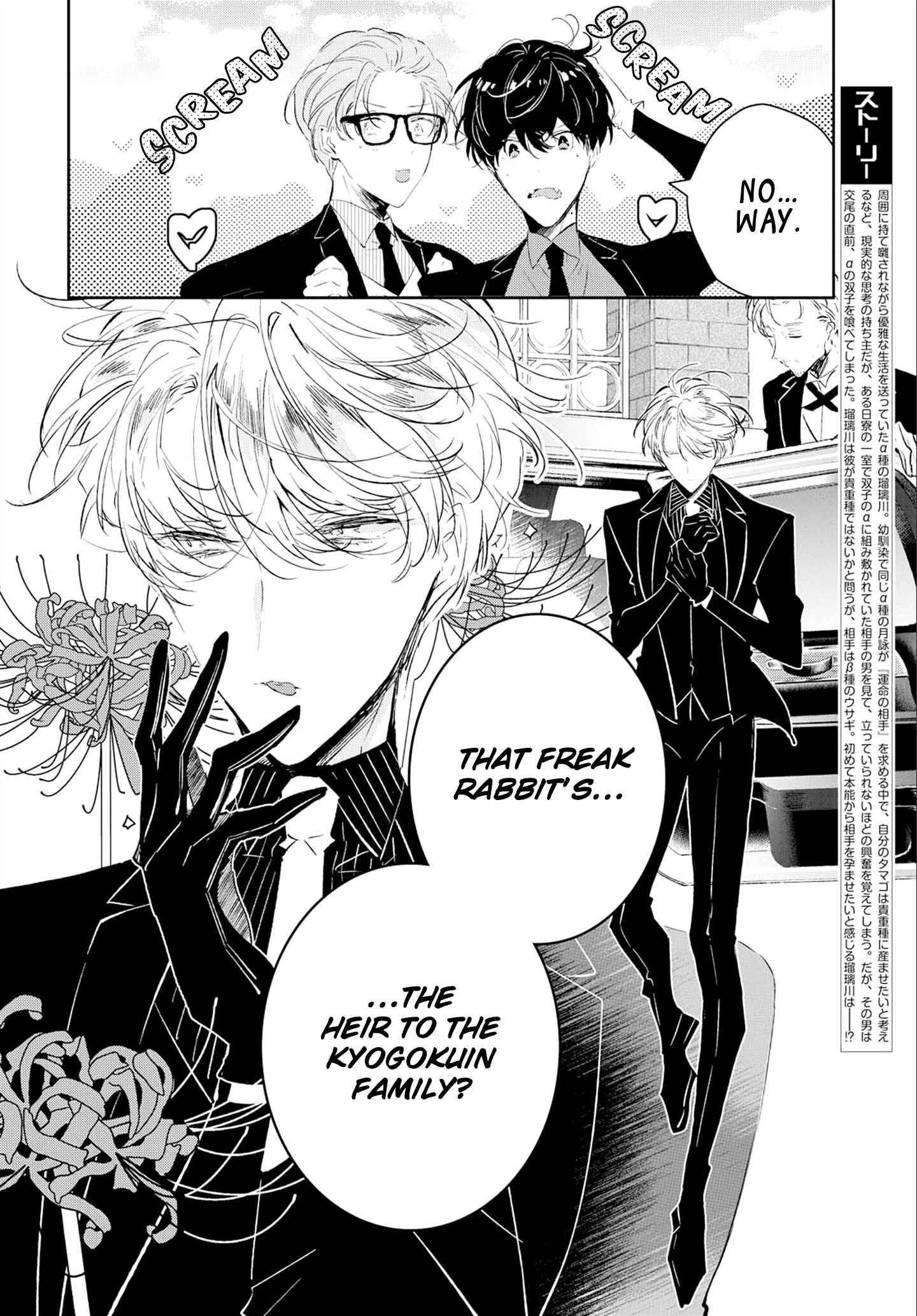 Page 4 Chapter 2 Castehate