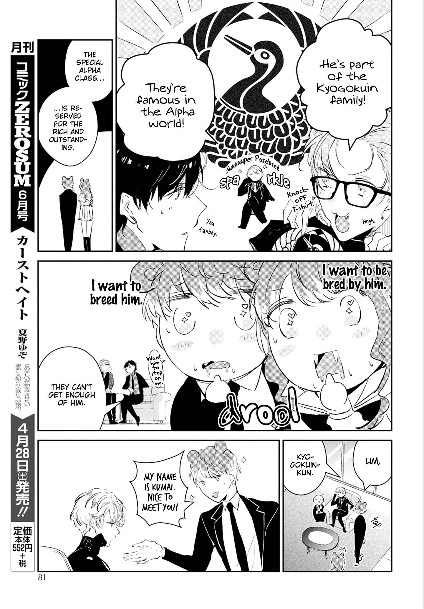 Page 7 Chapter 2 Castehate