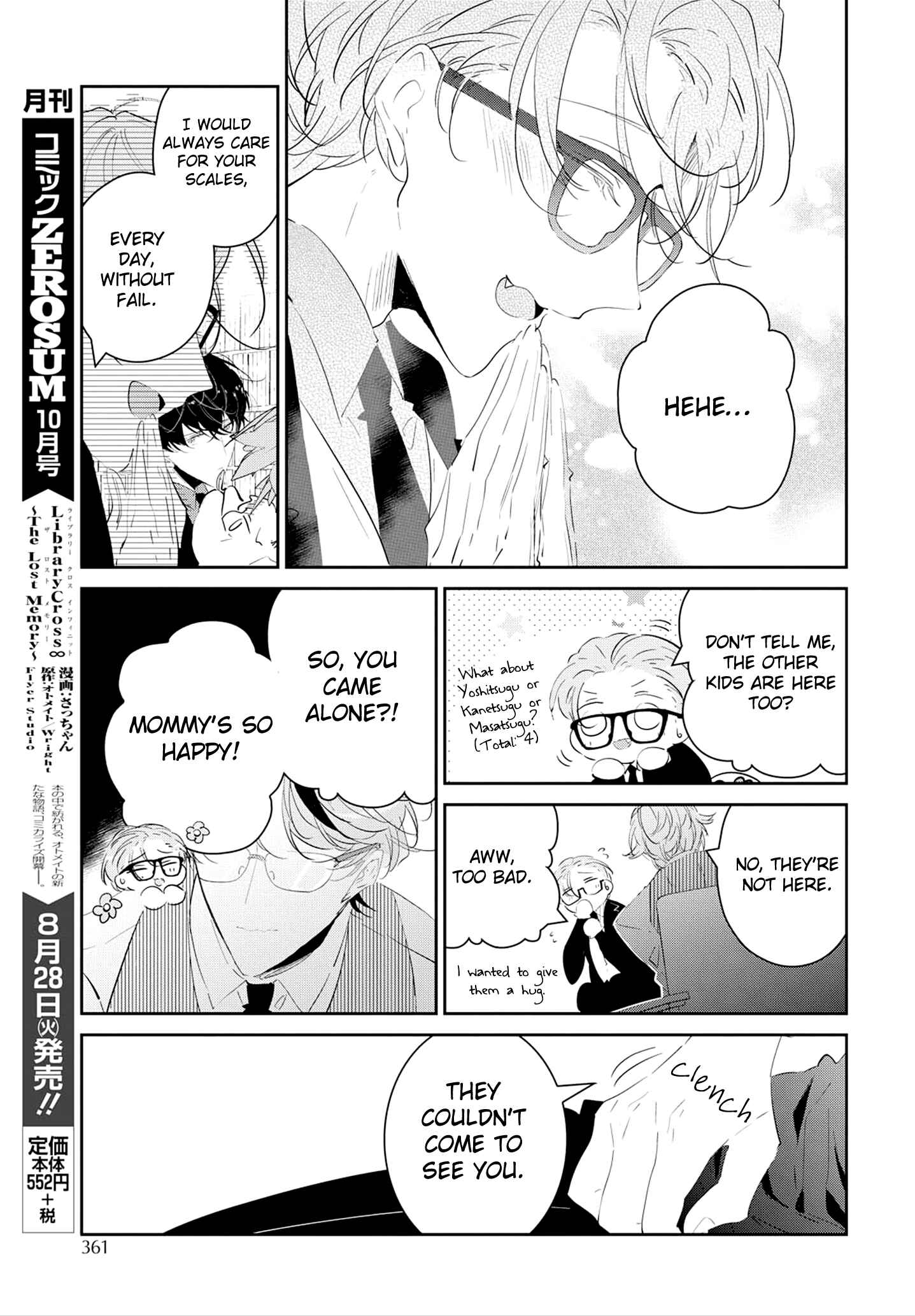 Page 7 Chapter 5 Castehate