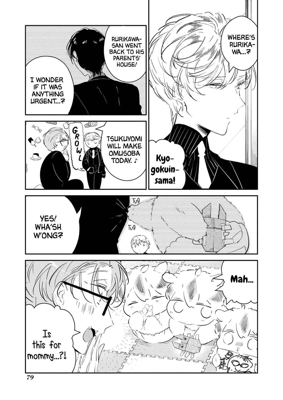 Page 6 Chapter 8 Castehate