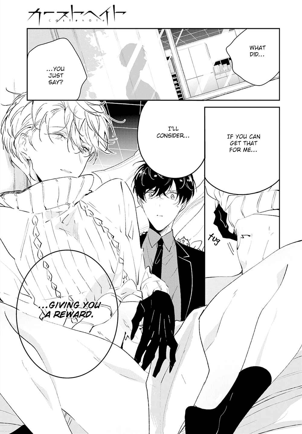 Page 18 Chapter 3 Castehate