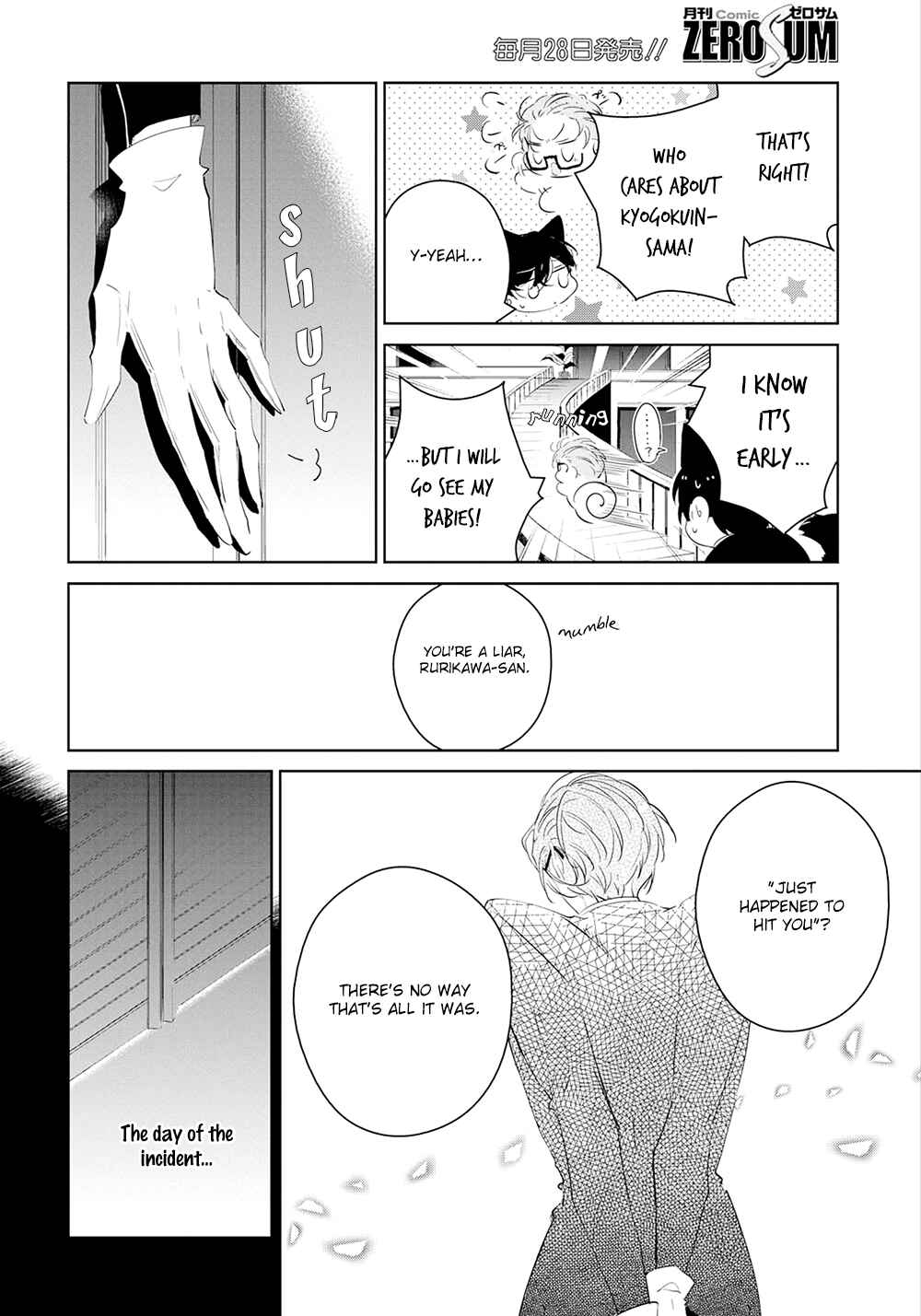 Page 11 Chapter 4 Castehate
