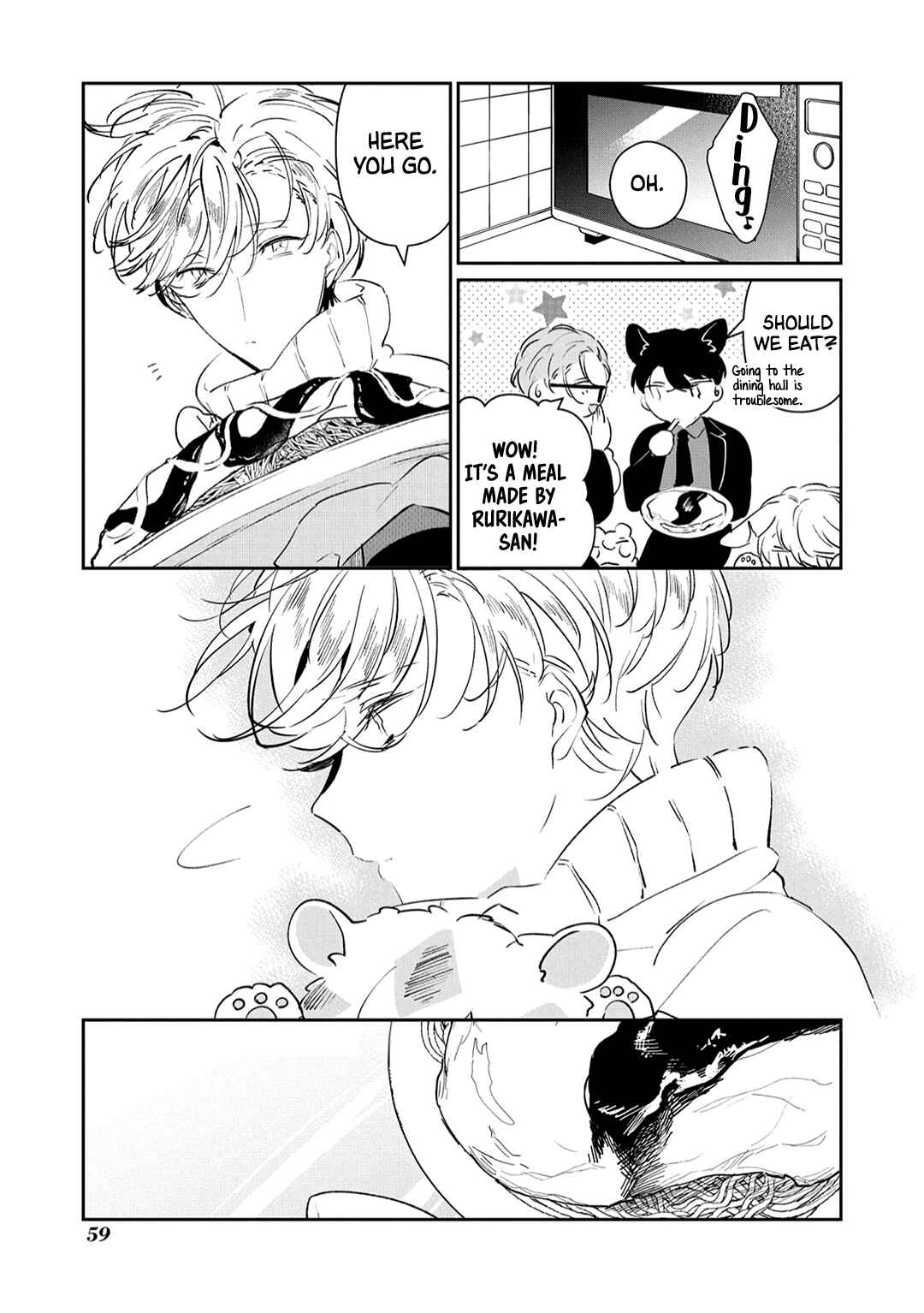 Page 7 Chapter 13 Castehate