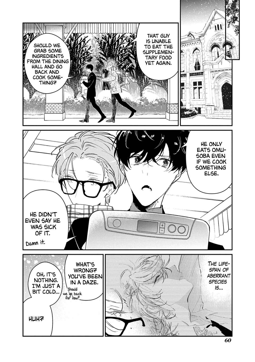 Page 8 Chapter 13 Castehate