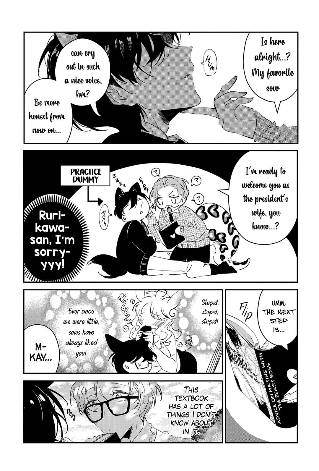 Page 17 Chapter 7 Castehate
