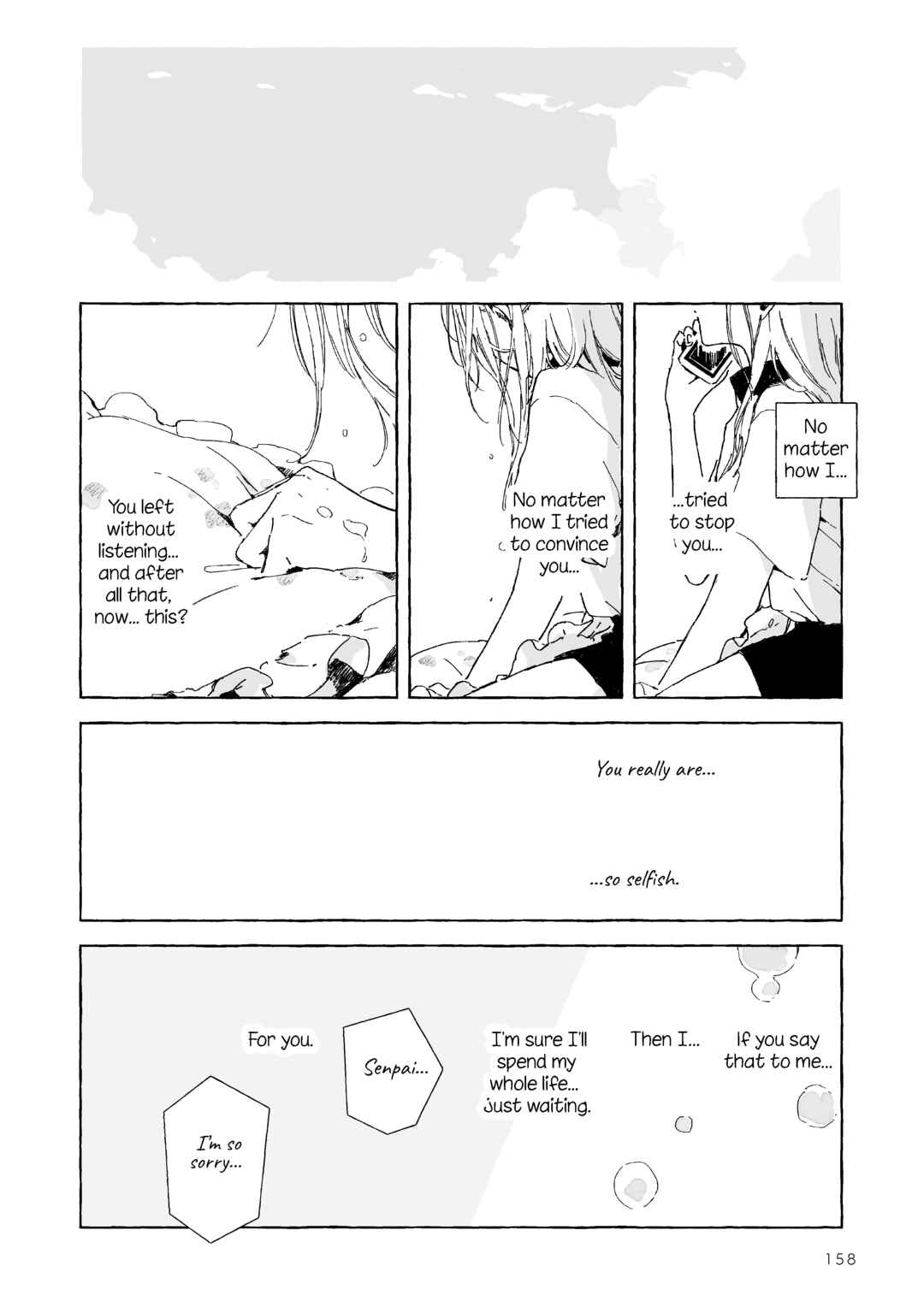 Page 13 Chapter 8 Koboreta Milk ga Kawaku Mae ni