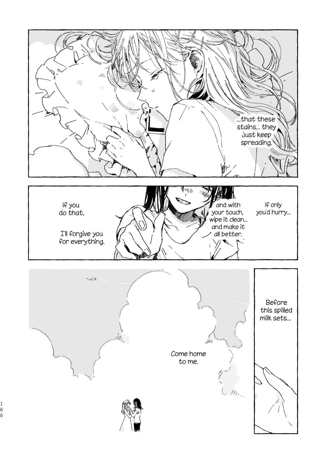 Page 15 Chapter 8 Koboreta Milk ga Kawaku Mae ni