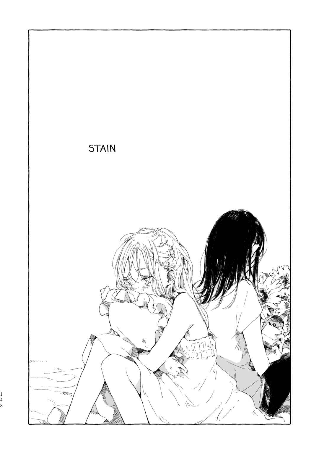 Page 3 Chapter 8 Koboreta Milk ga Kawaku Mae ni