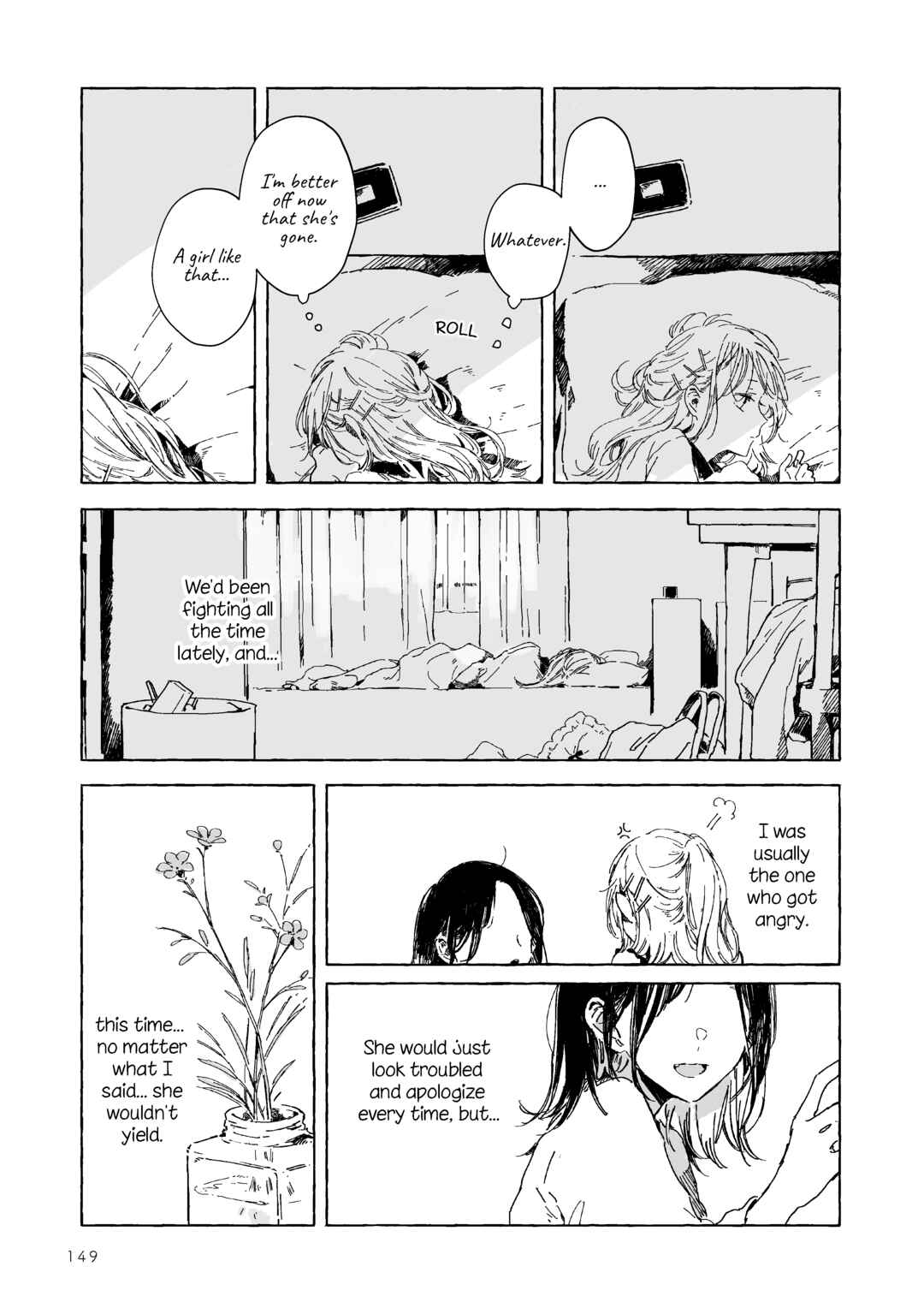 Page 4 Chapter 8 Koboreta Milk ga Kawaku Mae ni