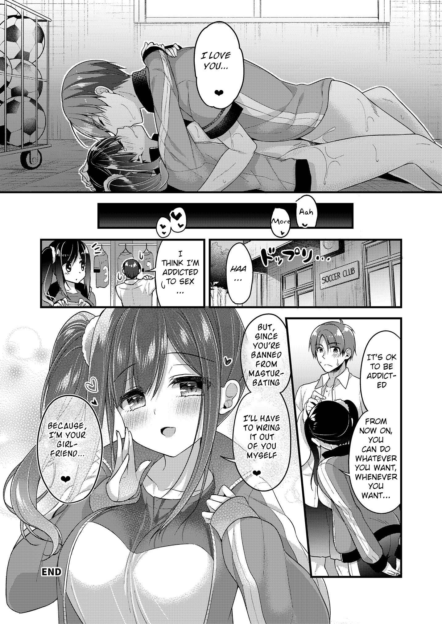 Page 16 Chapter 5 Fudeoroshi Syndrome