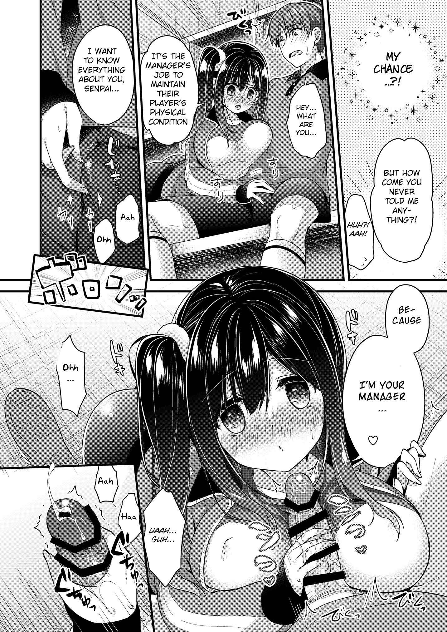 Page 4 Chapter 5 Fudeoroshi Syndrome