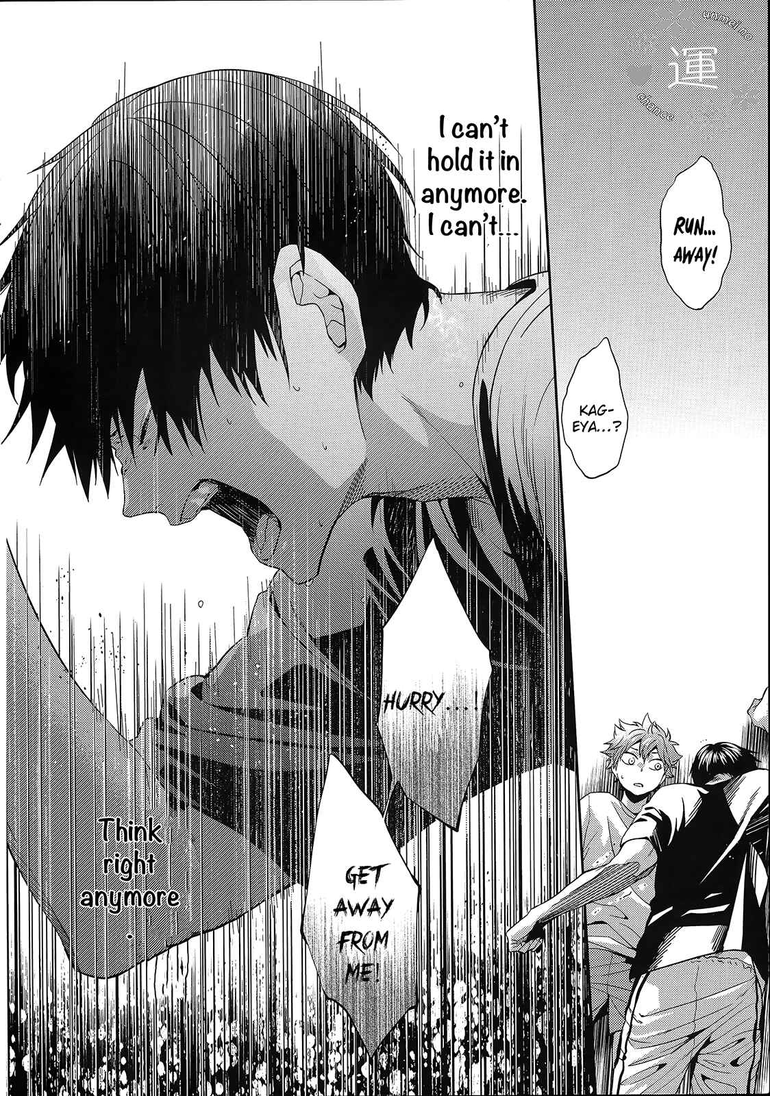 Page 64 Chapter Unknown_5b86 Haikyu!! - Primary Target (Doujinshi)