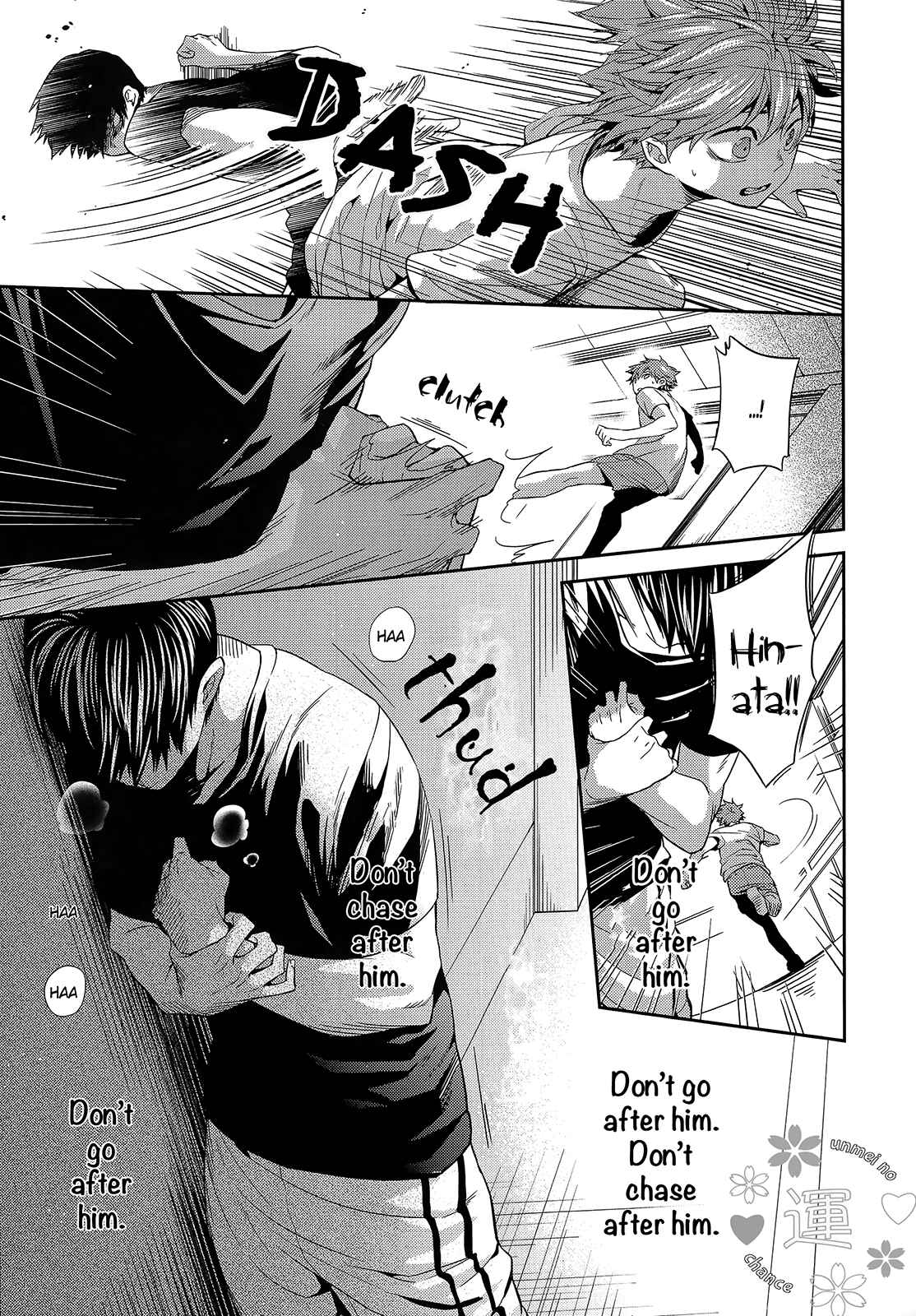 Page 65 Chapter Unknown_5b86 Haikyu!! - Primary Target (Doujinshi)