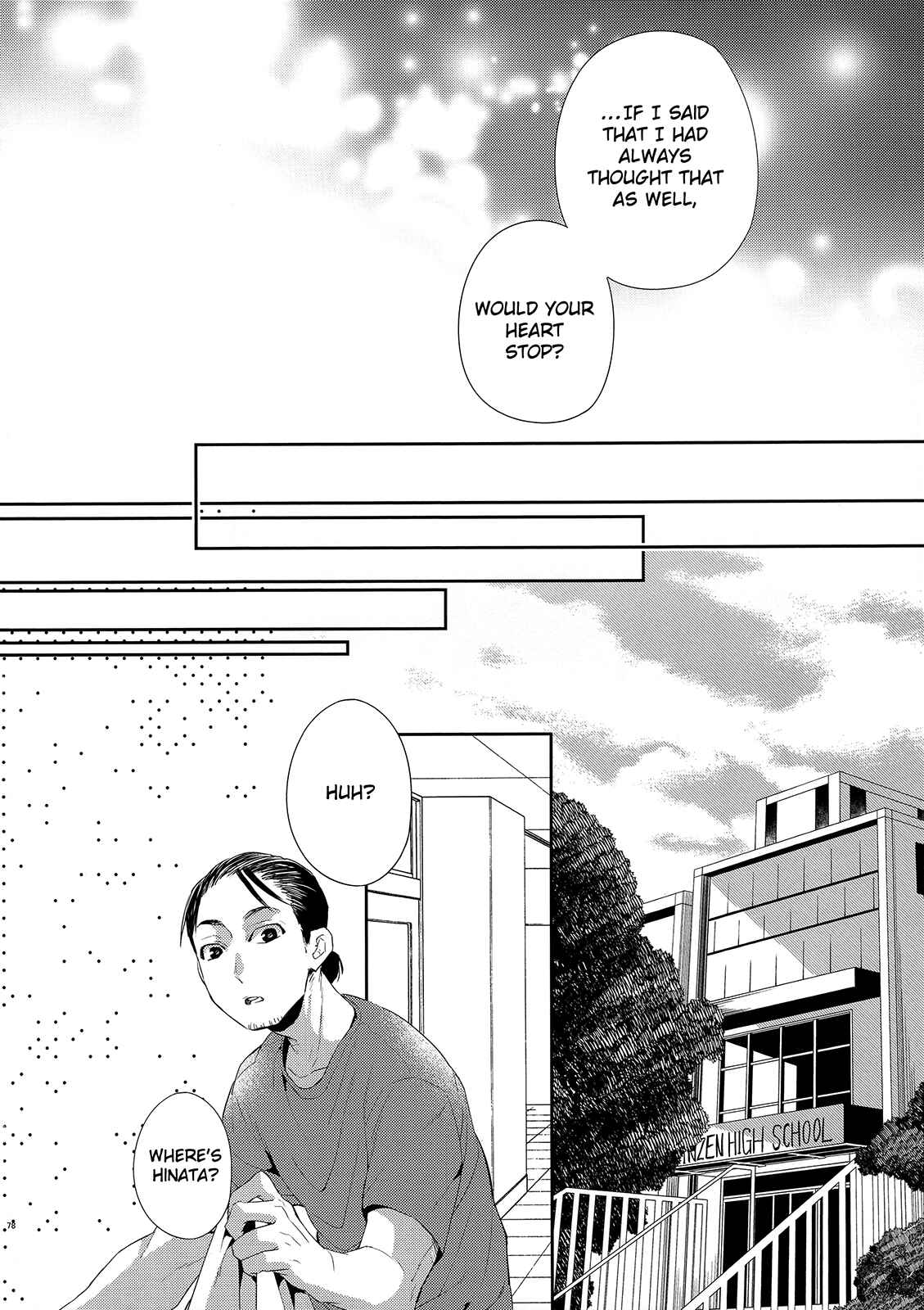 Page 78 Chapter Unknown_779d Haikyu!! - Primary Target (Doujinshi)