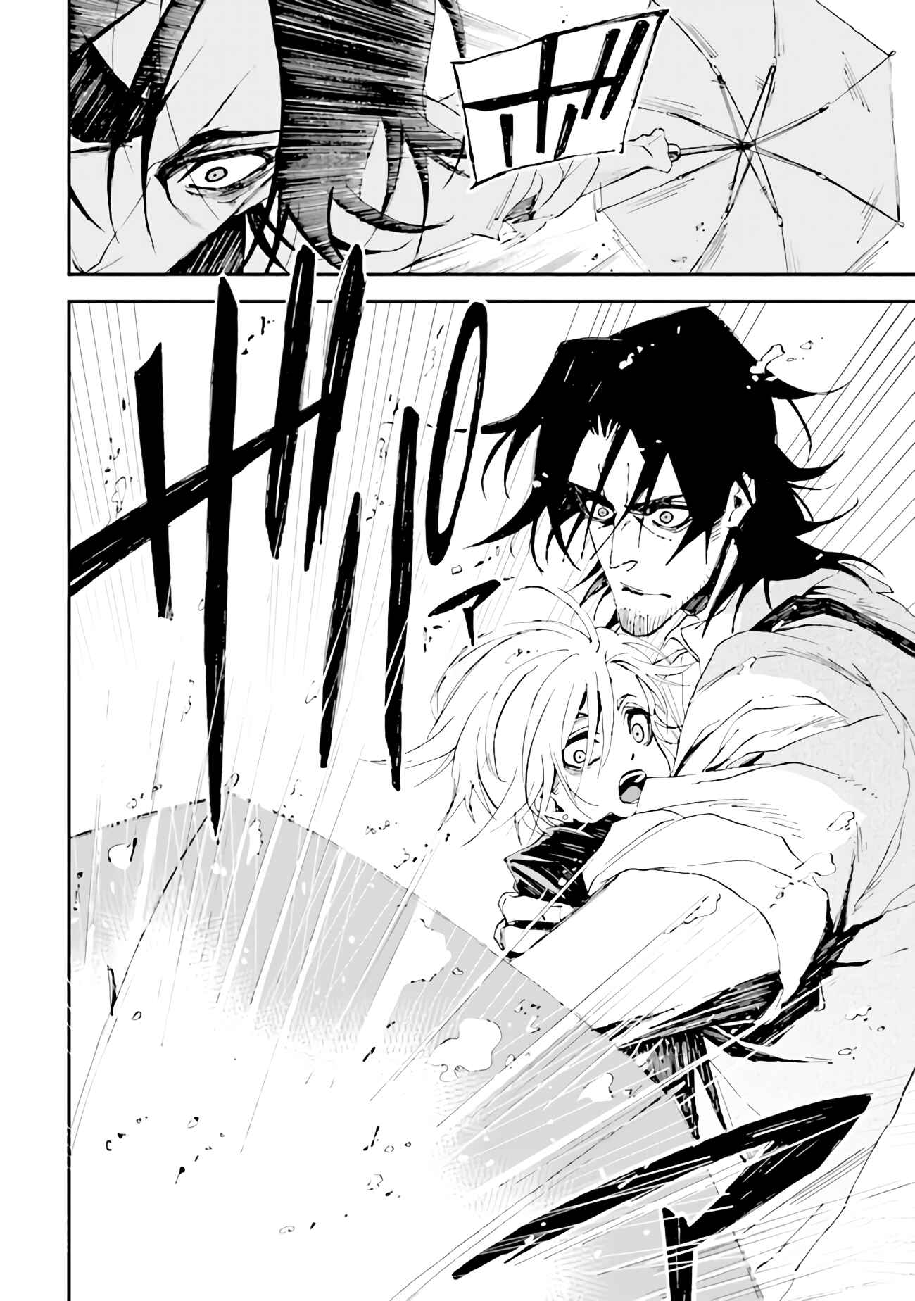 Page 12 Chapter 4 Sono otaku, moto koroshi-ya.