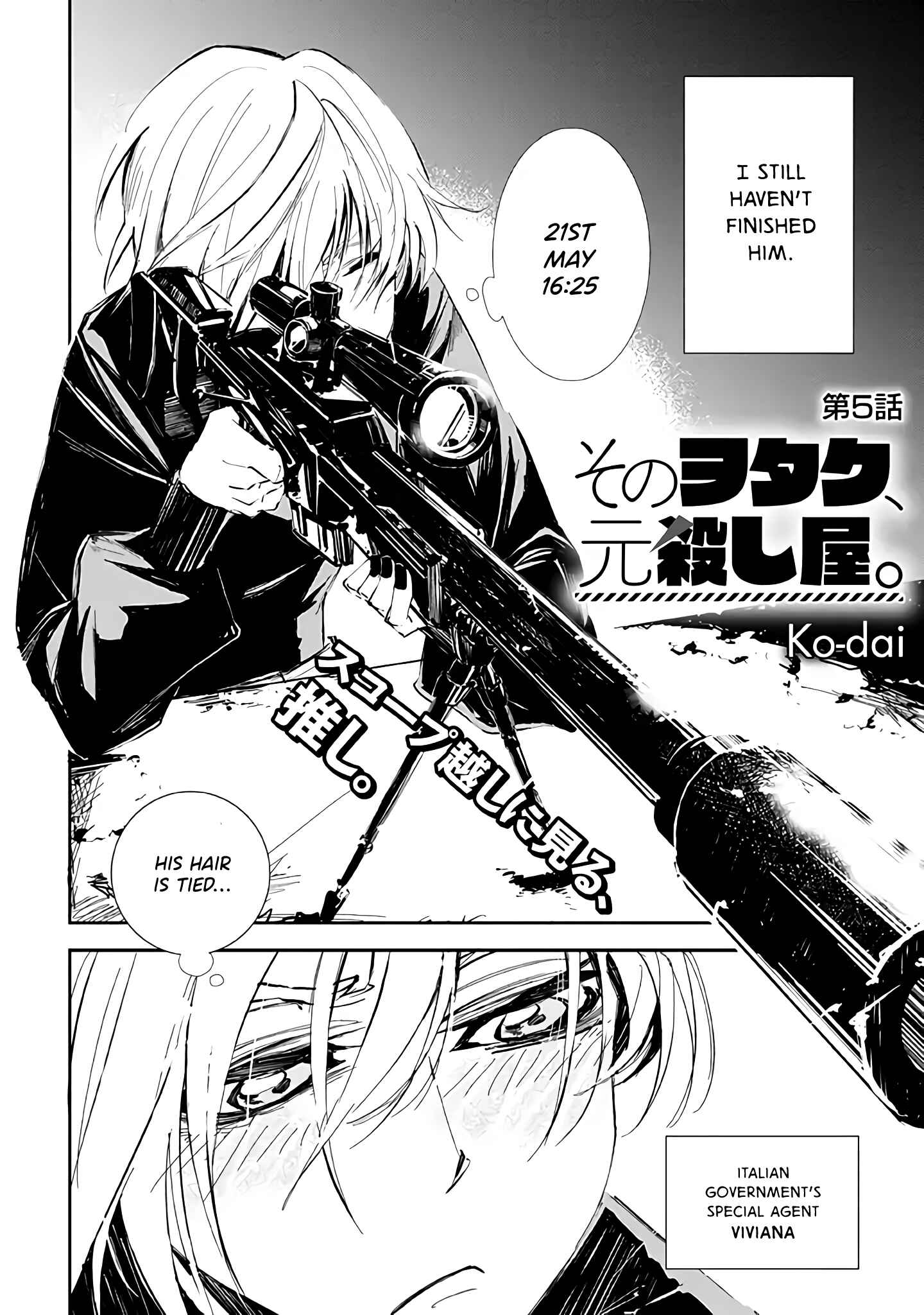 Page 2 Chapter 5 Sono otaku, moto koroshi-ya.