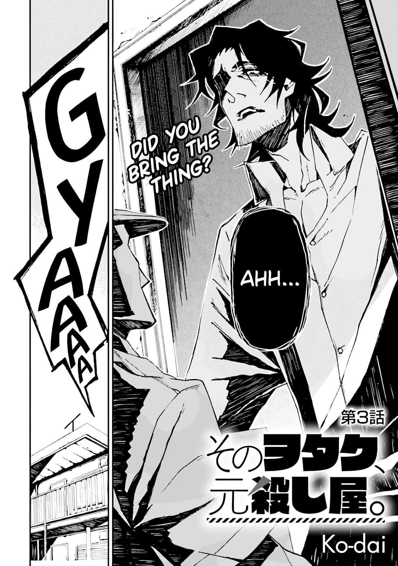 Page 2 Chapter 3 Sono otaku, moto koroshi-ya.