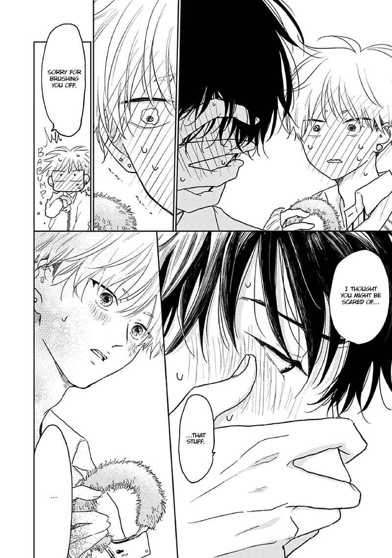 Page 5 Chapter 4.5 Hatsukoi Nooto