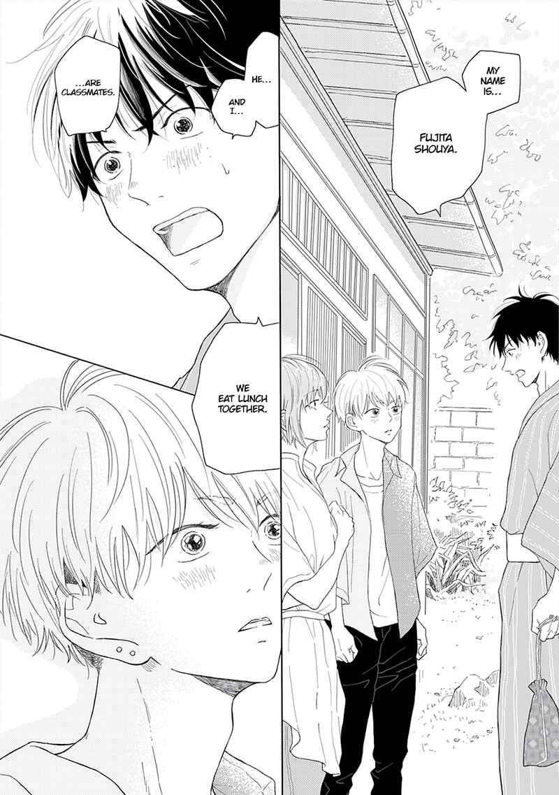 Page 15 Chapter 3 Hatsukoi Nooto