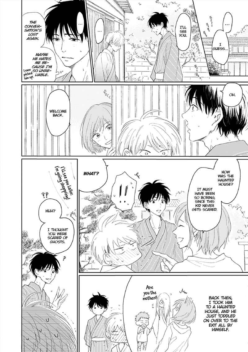 Page 27 Chapter 3 Hatsukoi Nooto