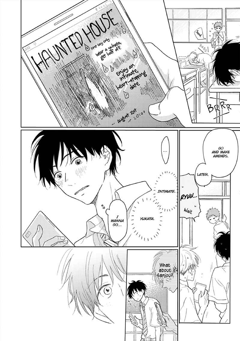 Page 9 Chapter 3 Hatsukoi Nooto