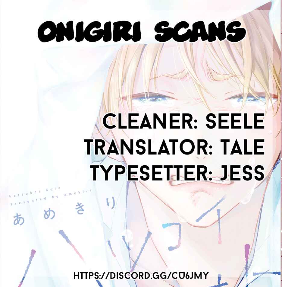 Page 1 Chapter 2 Hatsukoi Nooto