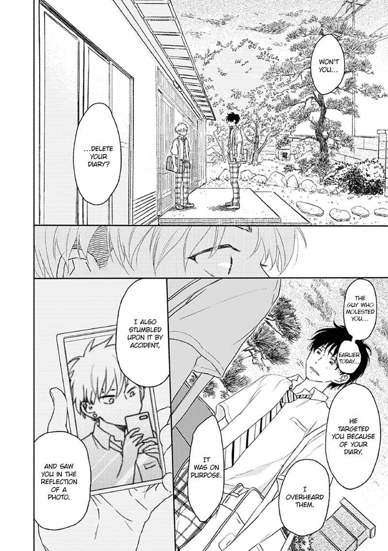 Page 15 Chapter 2 Hatsukoi Nooto