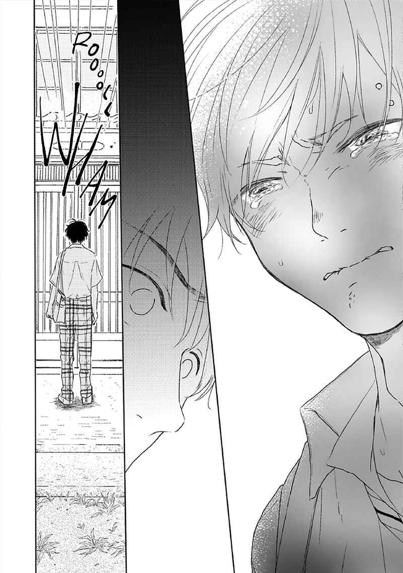 Page 17 Chapter 2 Hatsukoi Nooto