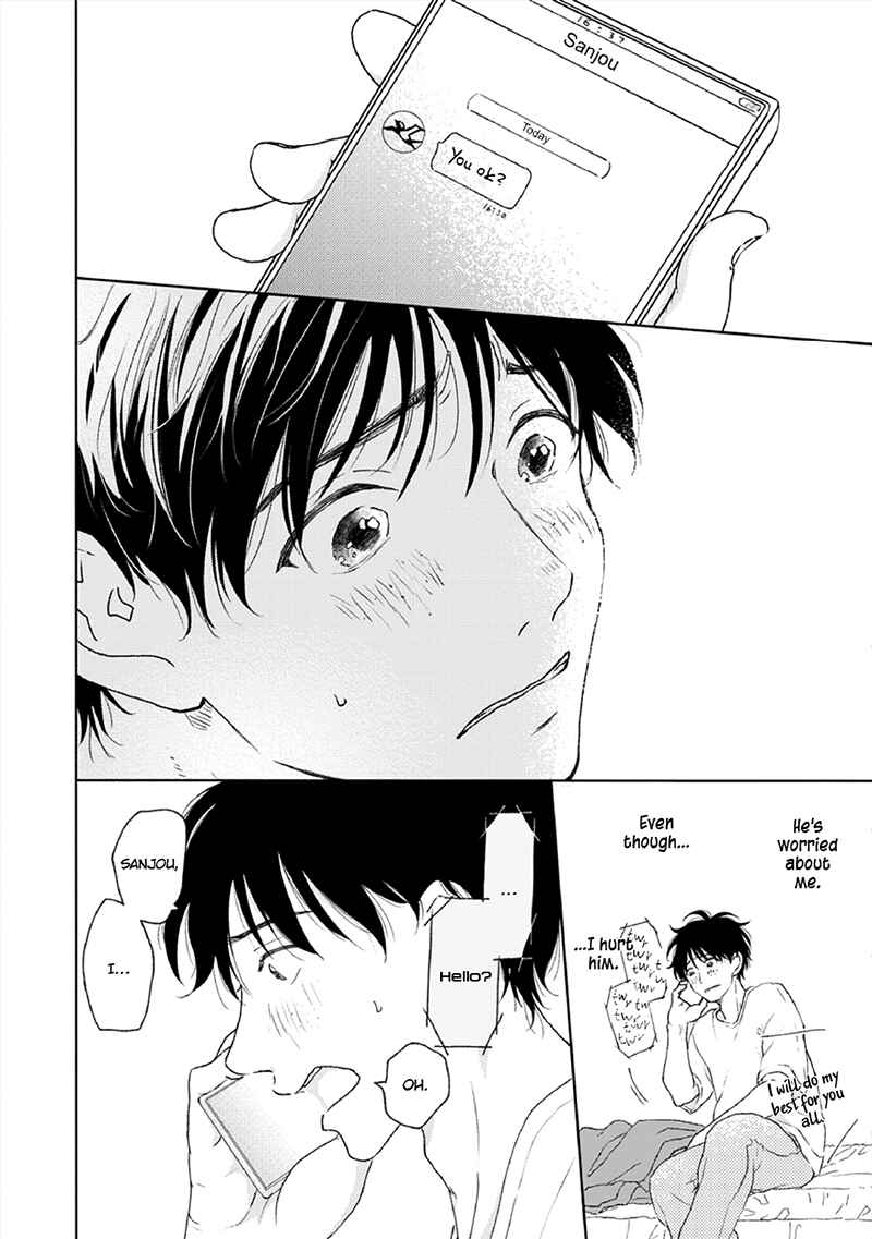 Page 23 Chapter 2 Hatsukoi Nooto