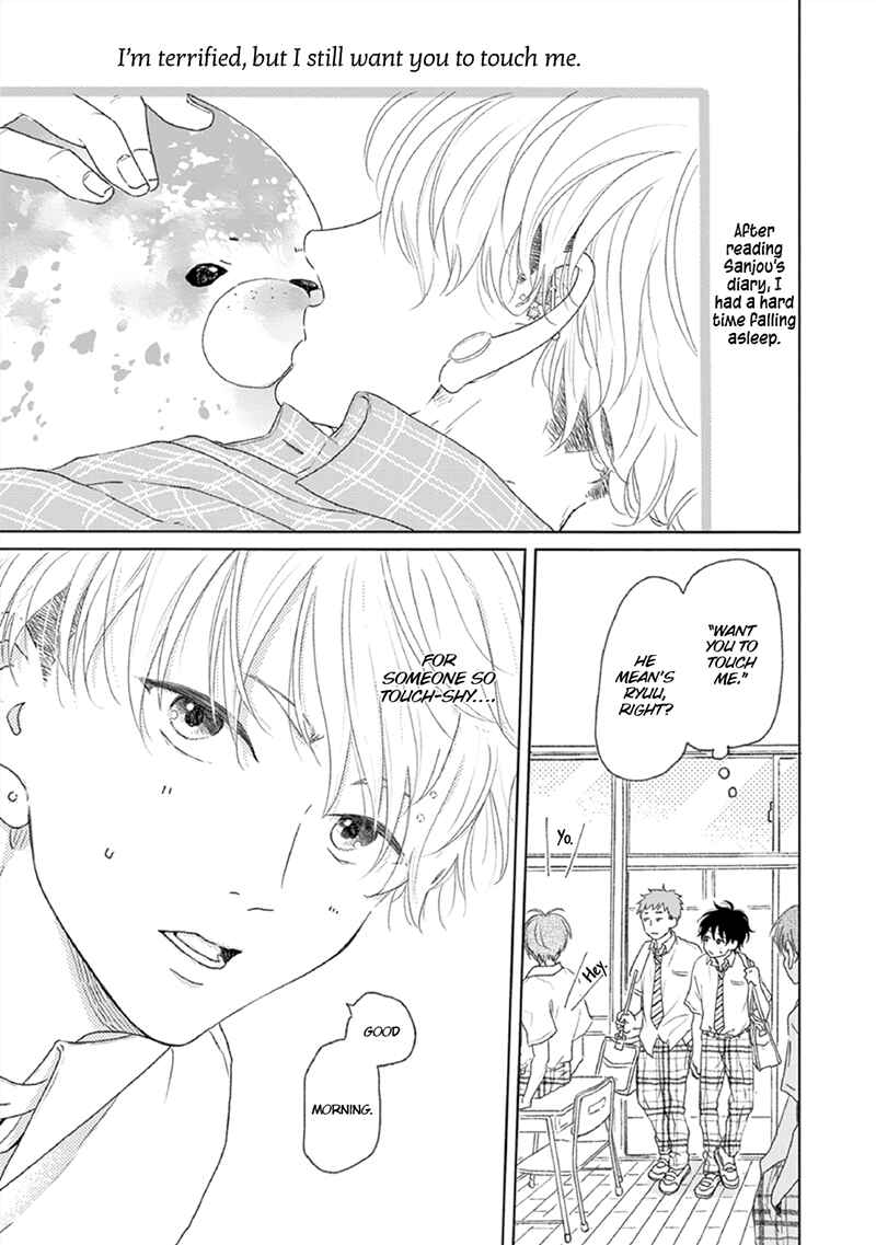Page 4 Chapter 2 Hatsukoi Nooto