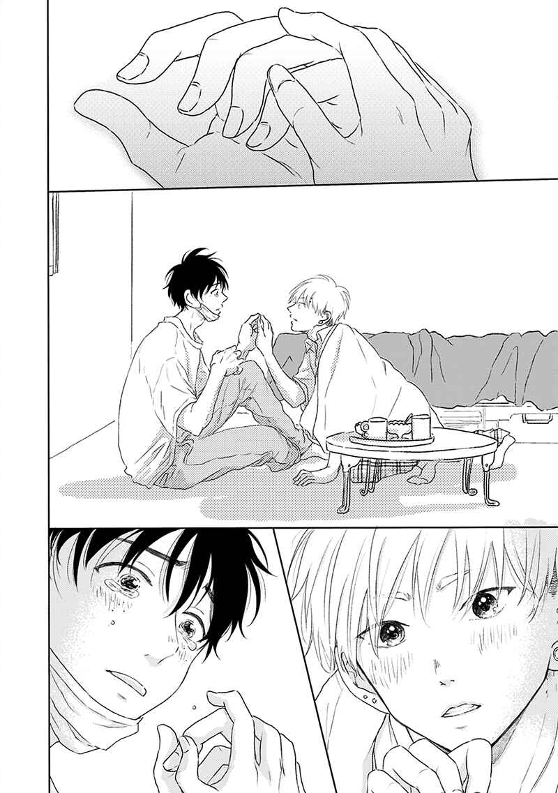 Page 41 Chapter 2 Hatsukoi Nooto