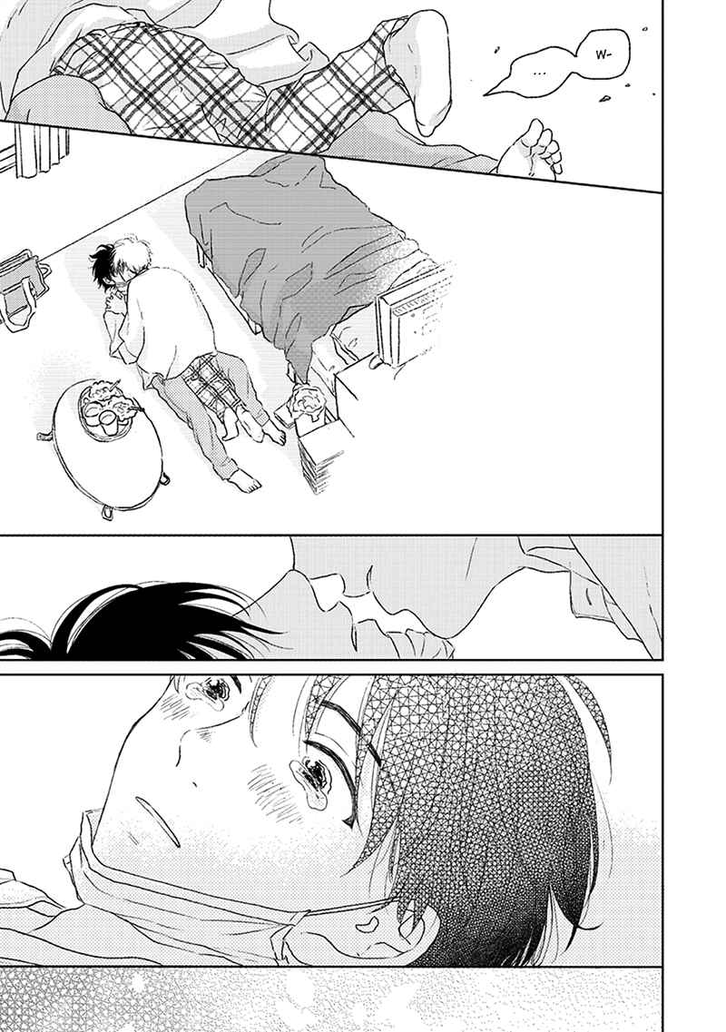 Page 44 Chapter 2 Hatsukoi Nooto