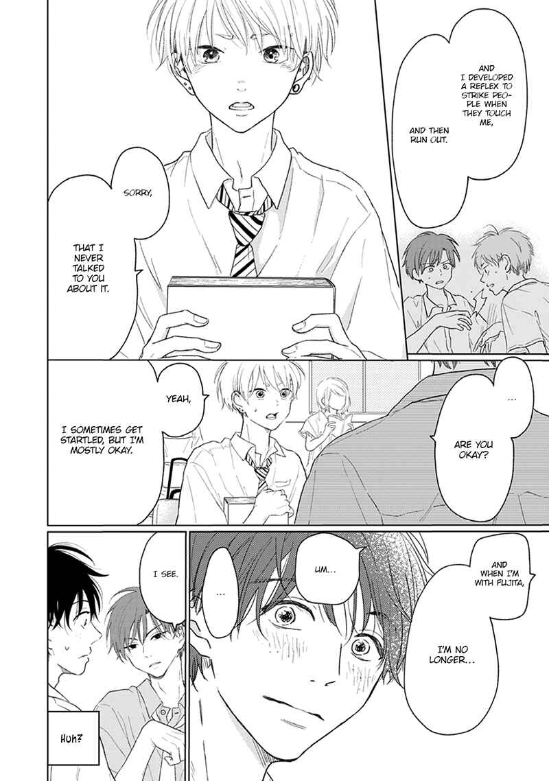 Page 13 Chapter 4 Hatsukoi Nooto