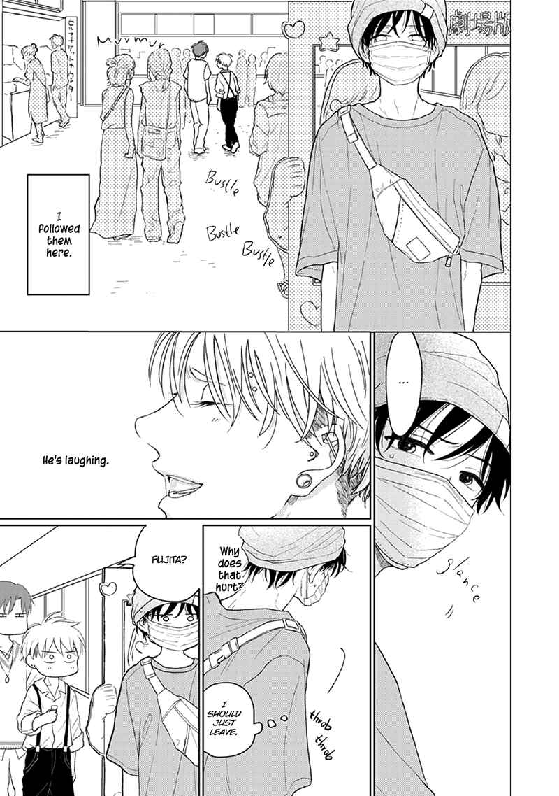 Page 16 Chapter 4 Hatsukoi Nooto