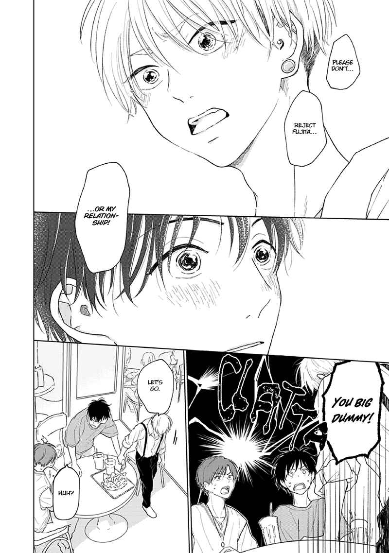 Page 25 Chapter 4 Hatsukoi Nooto