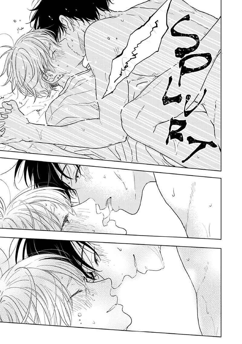 Page 49 Chapter 4 Hatsukoi Nooto