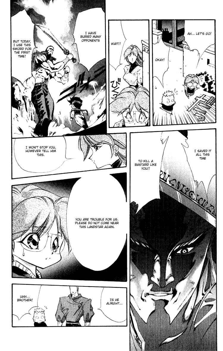 Page 19 Chapter 2 Dark Hair Captured