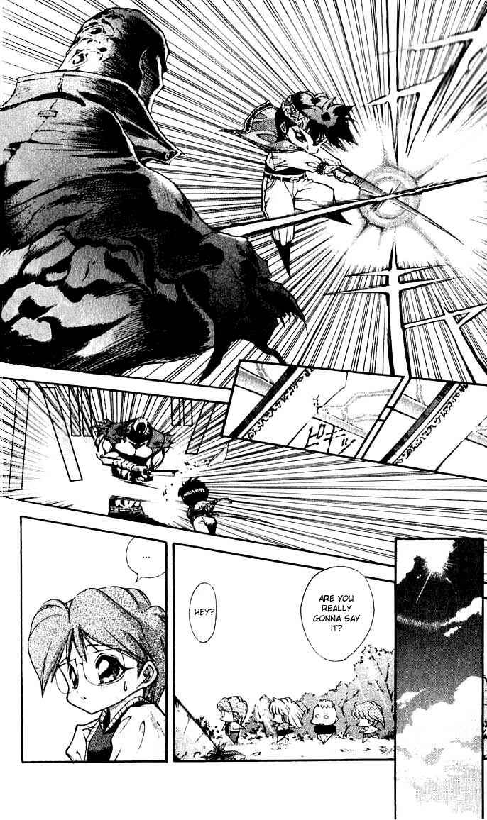 Page 21 Chapter 2 Dark Hair Captured