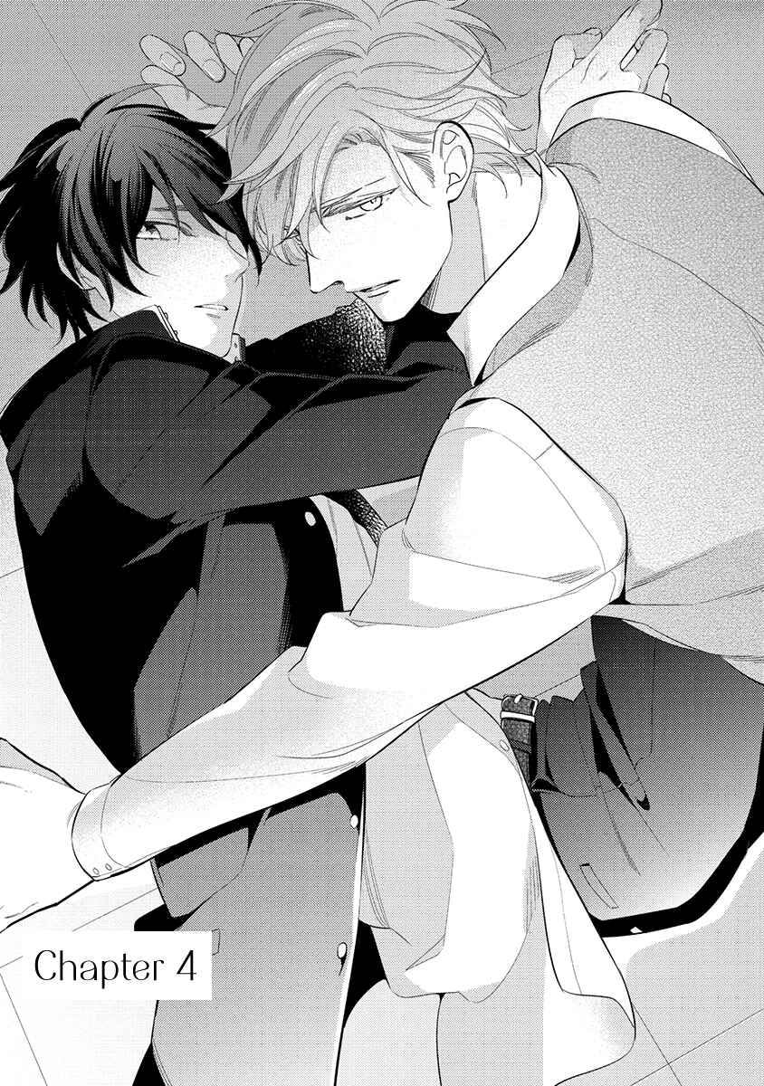 Page 1 Chapter 4 Kono Koi wa te ni Amaru