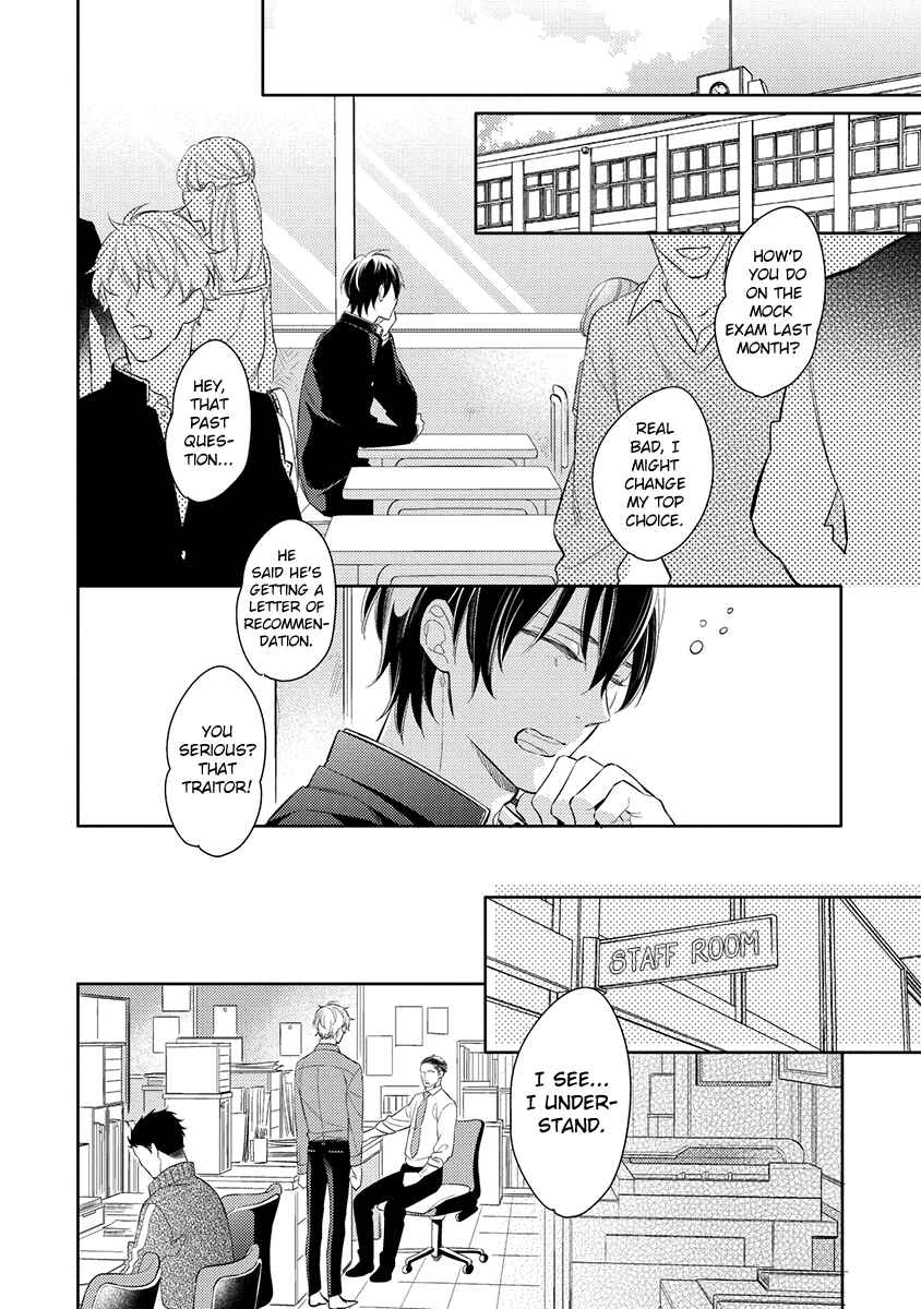Page 12 Chapter 4 Kono Koi wa te ni Amaru
