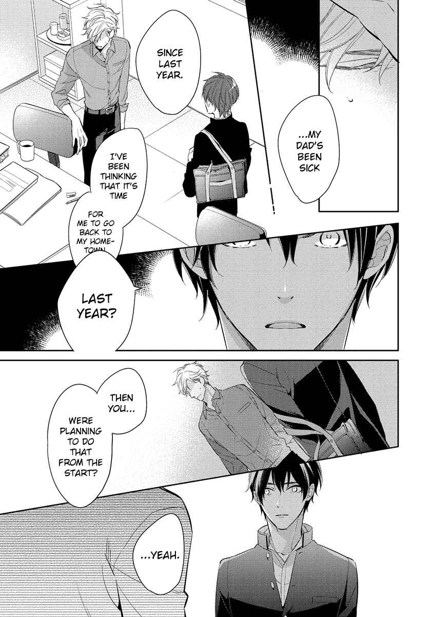 Page 17 Chapter 4 Kono Koi wa te ni Amaru