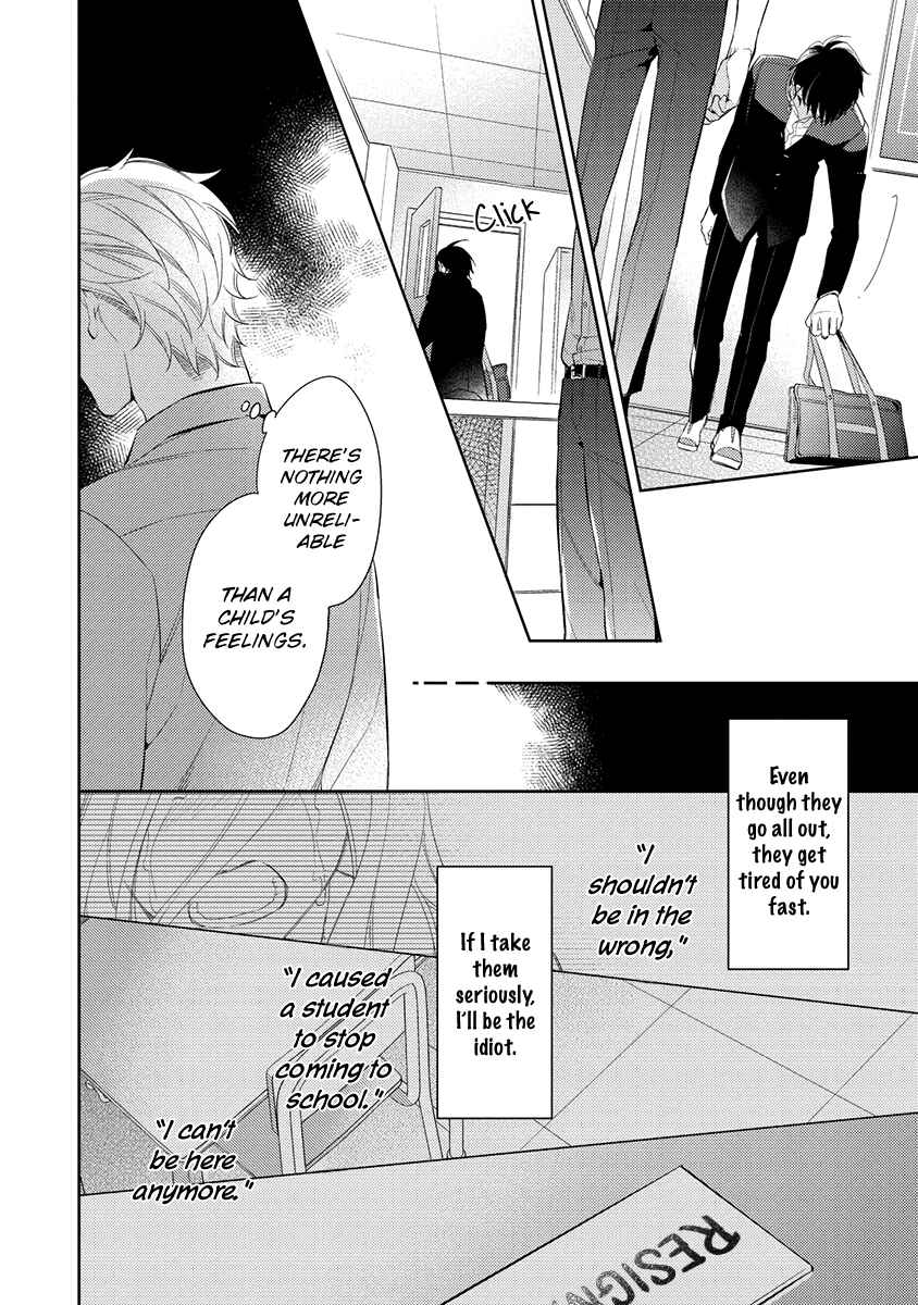Page 24 Chapter 4 Kono Koi wa te ni Amaru