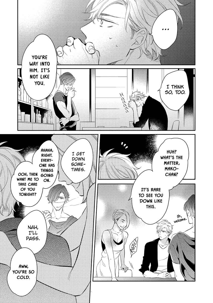 Page 7 Chapter 4 Kono Koi wa te ni Amaru